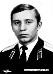 Федоренко В.Г. закончил Барнаульское ВВАУЛ в 1977г.