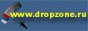 www.dropzone.ru